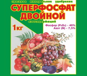 На фото - двойной суперфосфат, strgid.ru