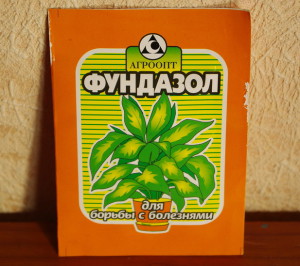 Фото фундазола для полива клематисов, orchids-lux.livejournal.com